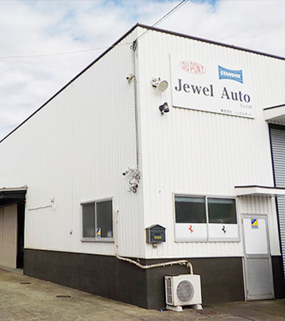 実績と経験、職人の技術